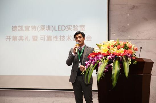 DEKRA iST總(zong)經理李儁(jun)儀.jpg