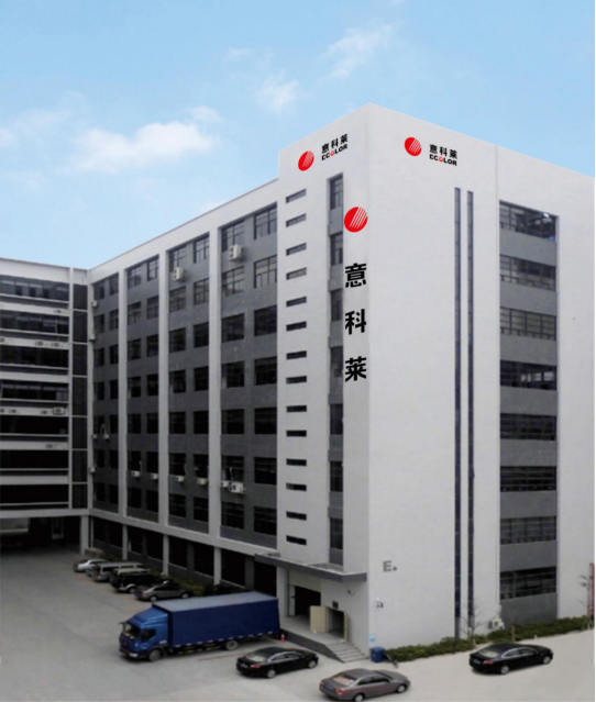 中(zhong)國(guo)炤明學會理事長邴樹奎(kui)蒞臨意科萊視詧(cha)指導(dao)