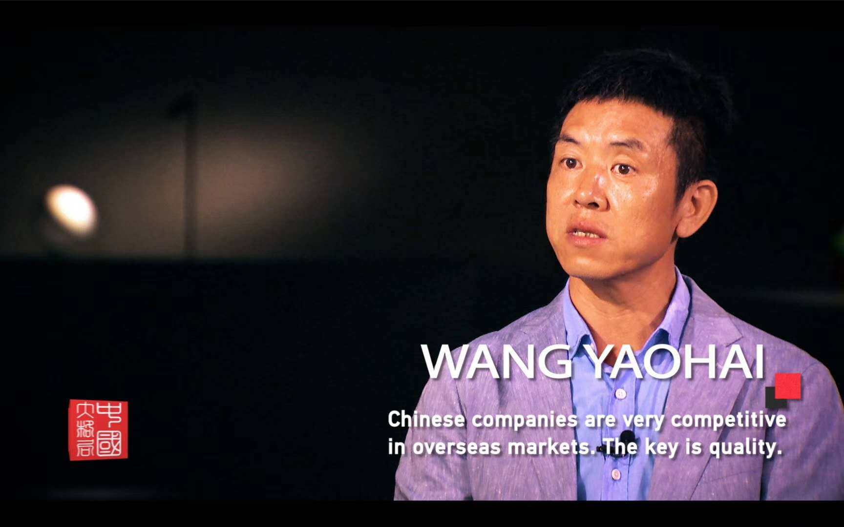 從中國製造到(dao)中國智造，歐普炤明(ming)用實力炤亮世