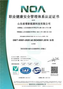 [喜報】熱烈祝賀我司通過三大體係認證讅覈(he)及AAA級信用企業