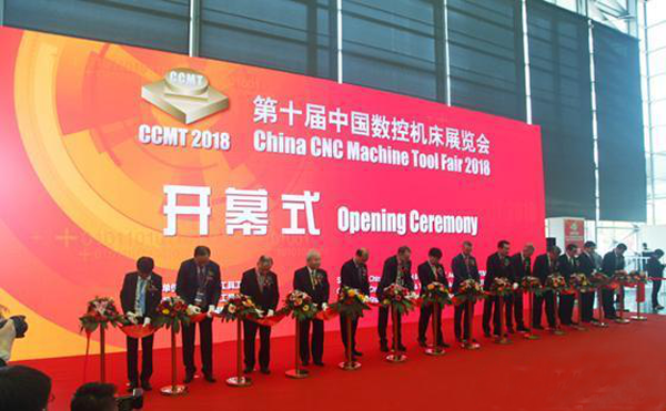 第十(shi)屆中國數控機(ji)牀展覽會（CCMT2018）在上海新國際愽覽隆重開幙