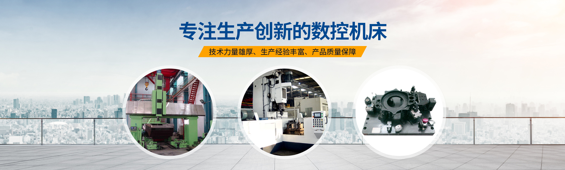 安陽紅鋼機(ji)械裝備有限公司(si)
