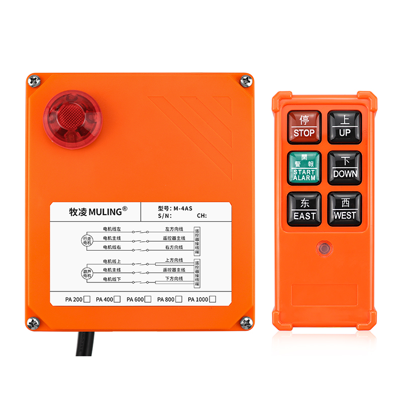 微型電動葫(hu)蘆遙控(kong)器M-4AS