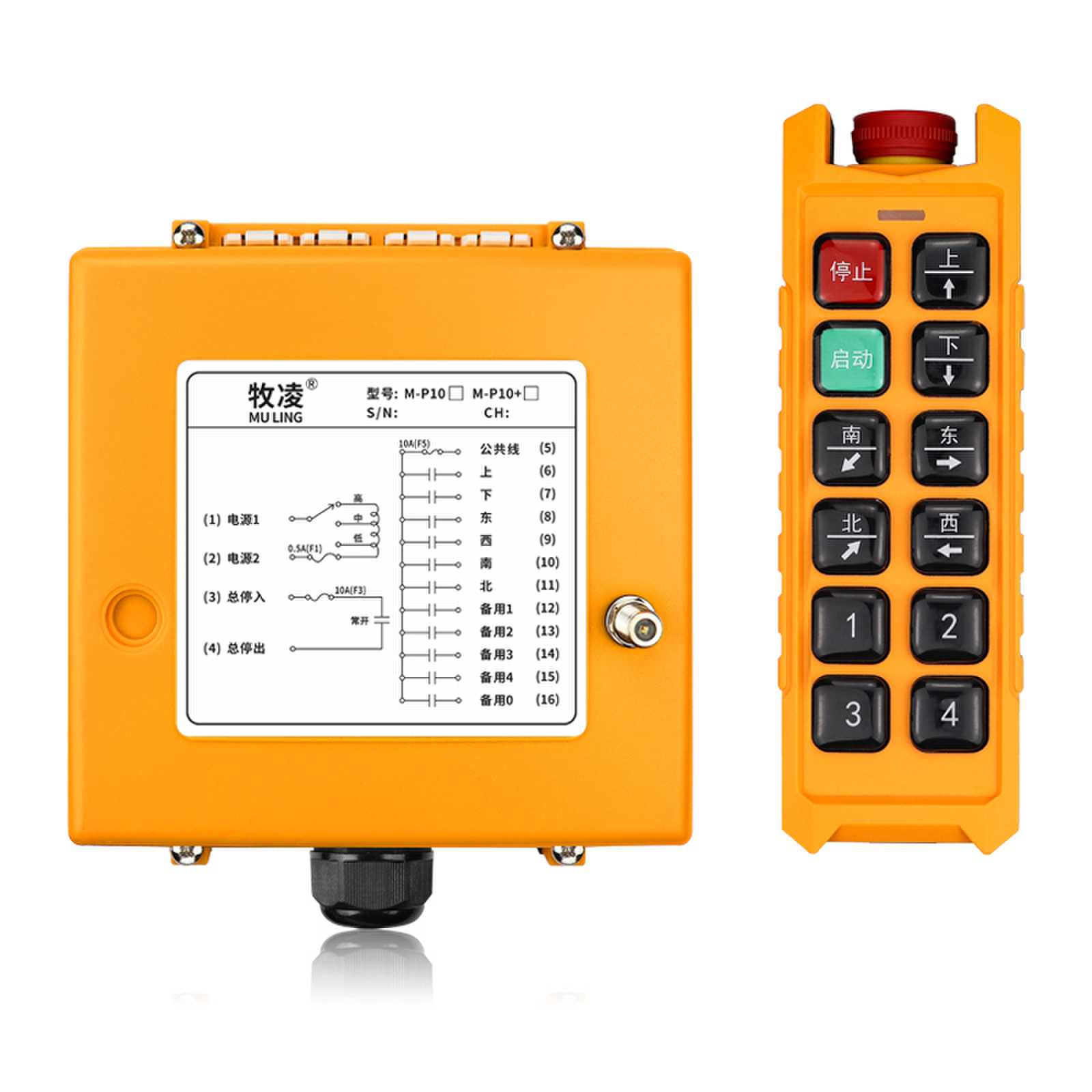 工業設備遙控器的工作原理