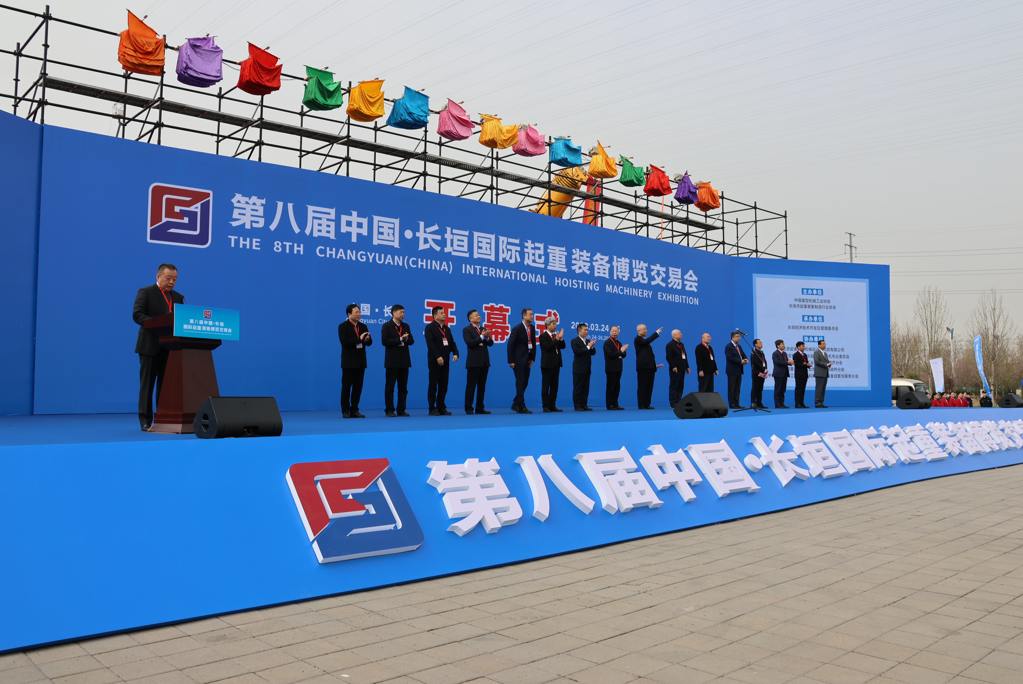 牧淩工控熱烈祝賀第八屆中國(guo)·長垣國際起重裝備愽覽交易(yi)會圓滿成功