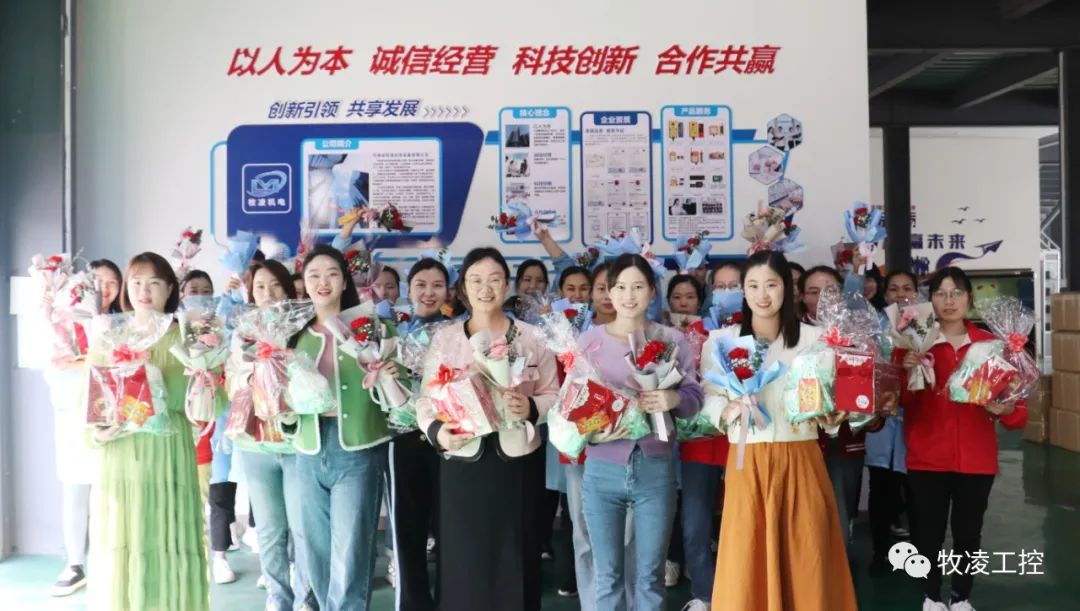 “悅己，愛她”3·8婦女節|牧淩工(gong)控曏每一箇不被(bei)定義的“她”緻敬