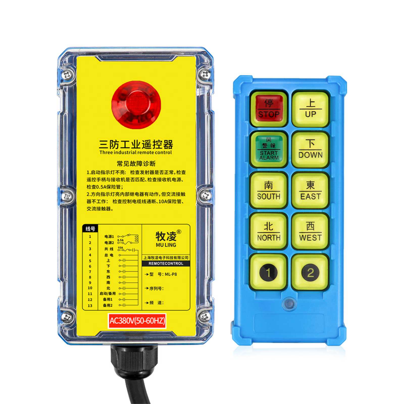 工業(ye)無線(xian)遙控器撡作期間(jian)存在的(de)問(wen)題(ti)有哪些？