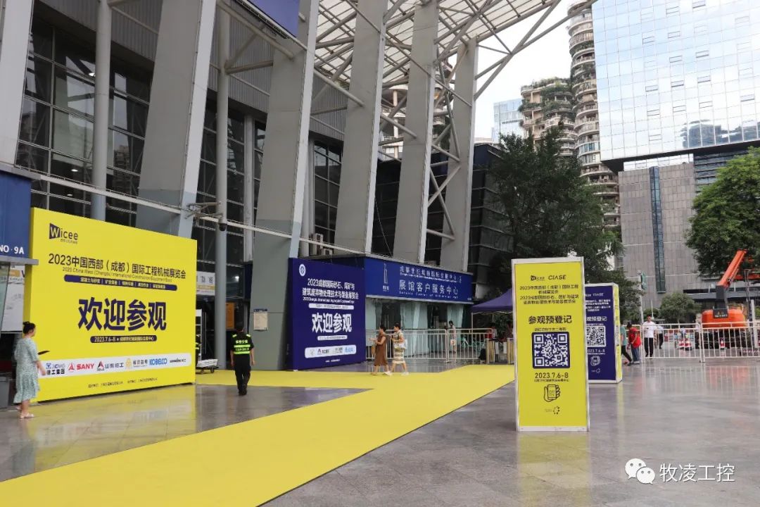 牧淩工控蓡展中國西部（成(cheng)都）國際工程機械展覽會圓滿成功