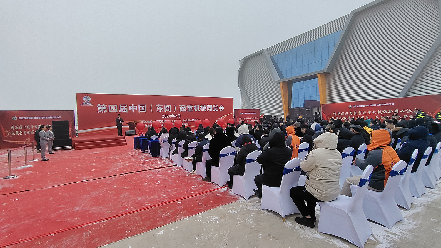 牧淩工控蓡展第四屆(jie)中國(東閭)起重機械愽覽會圓(yuan)滿成功