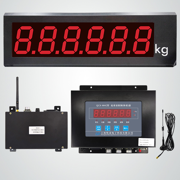QCX-M4C-3起重量限製（稱(cheng)重）器（無線）