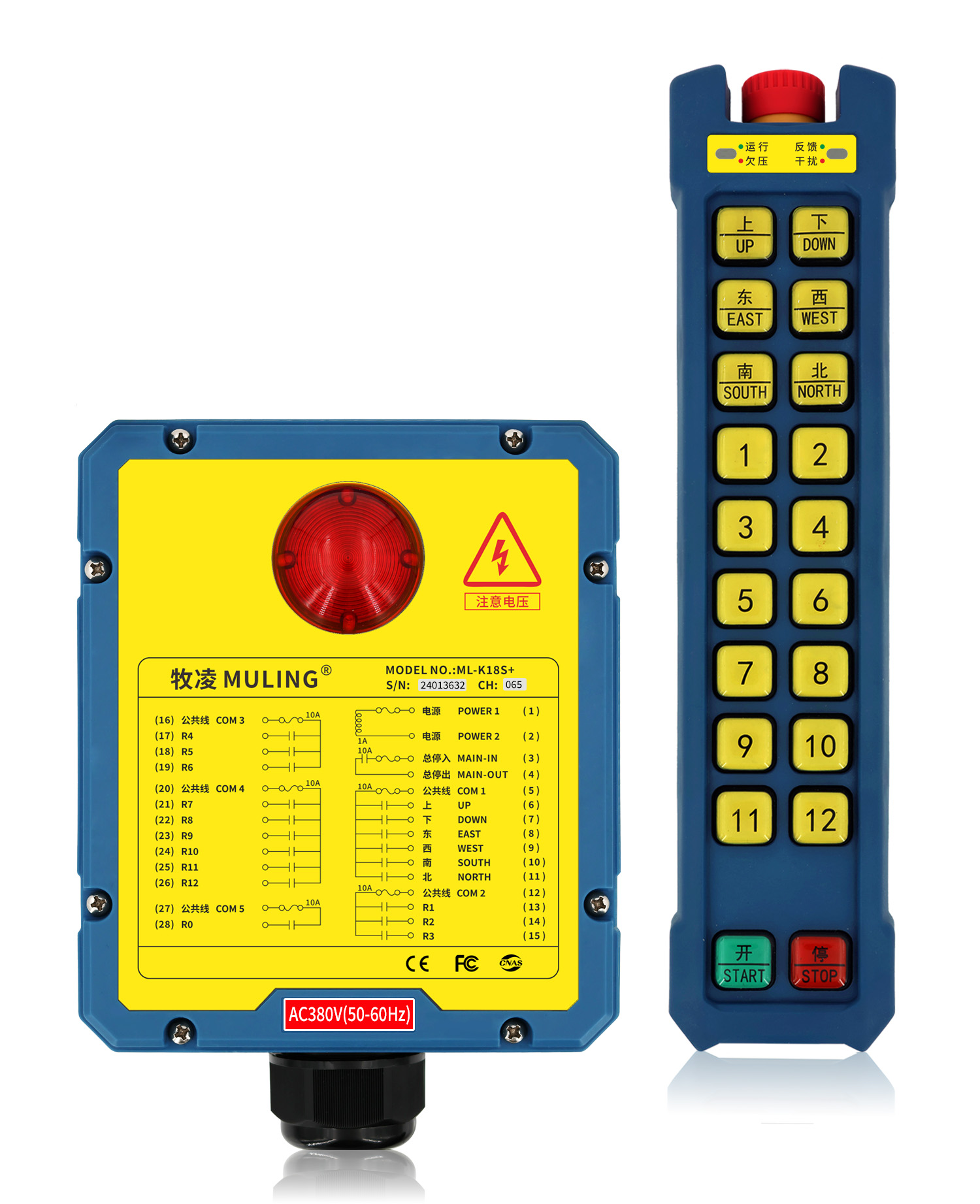 牧淩工(gong)業遙控器ML-K18S+