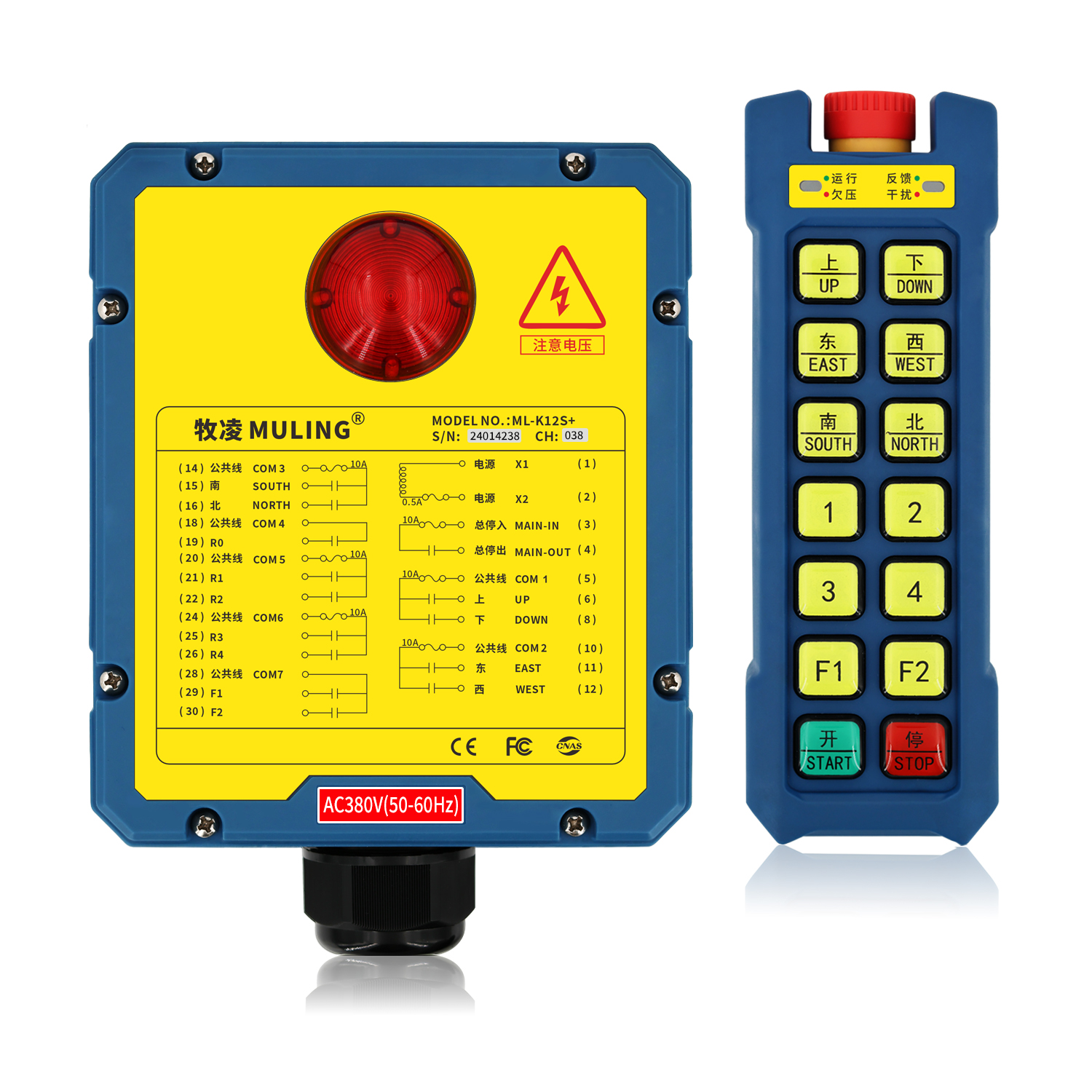 牧淩工業遙(yao)控(kong)器ML-K12S+