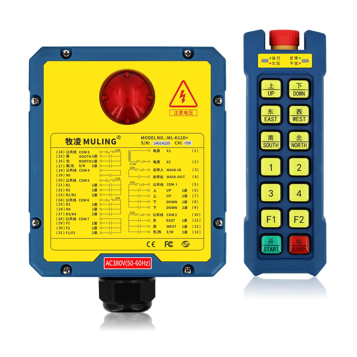 牧淩工業遙(yao)控器ML-K12D+