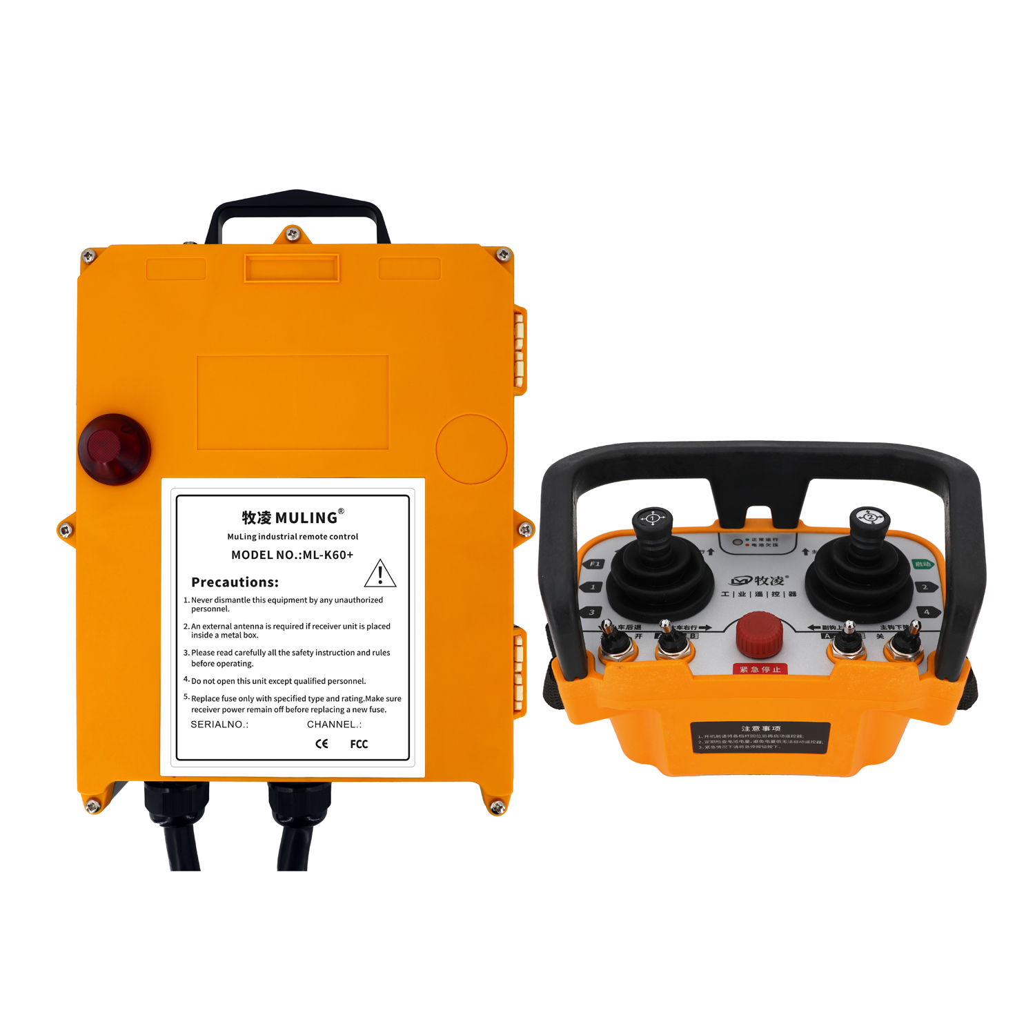 牧淩(ling)工業遙(yao)控(kong)器ML-K60+