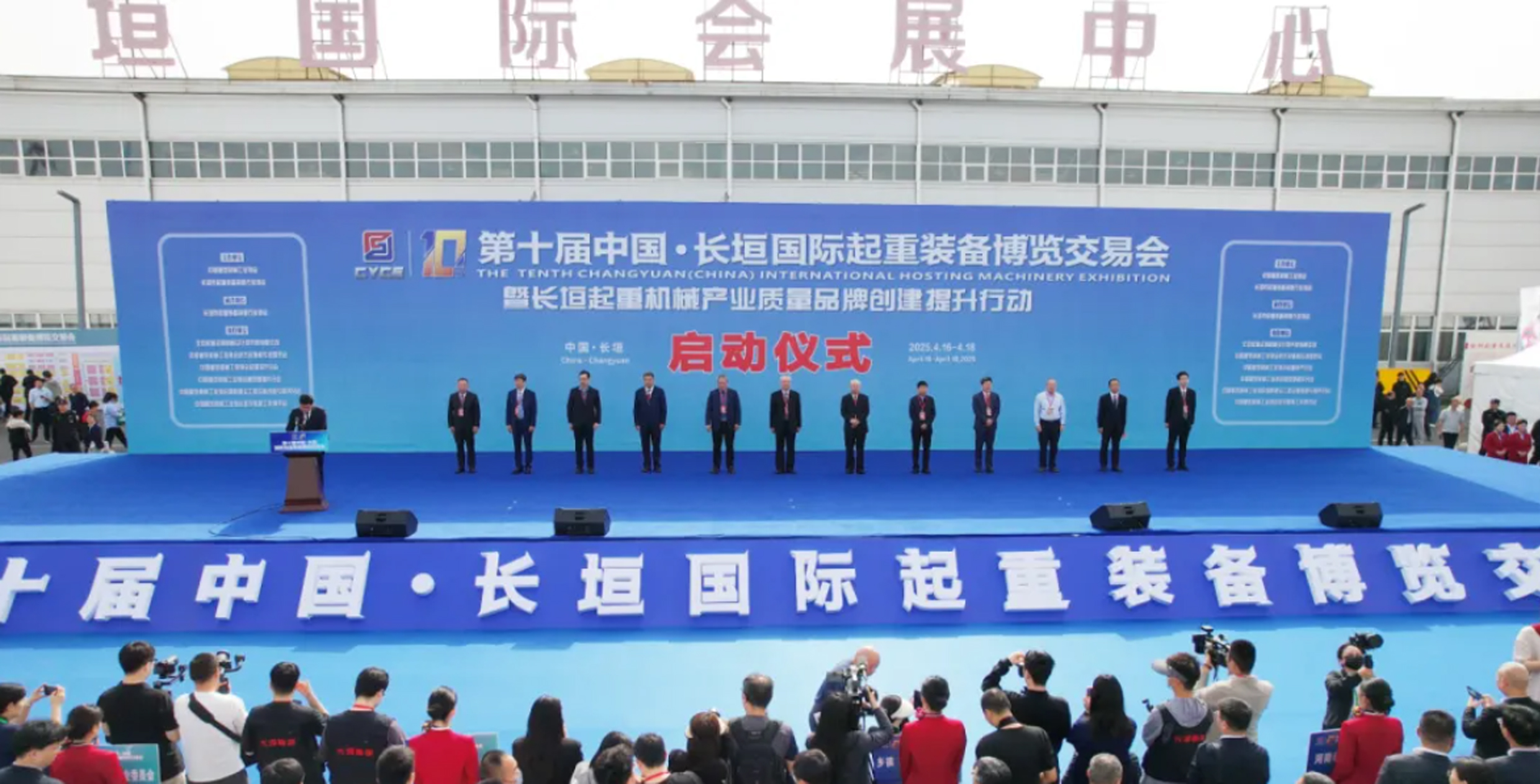 牧(mu)淩工控硬覈(he)亮相第十屆中國・長垣國際起重裝備愽覽交易會