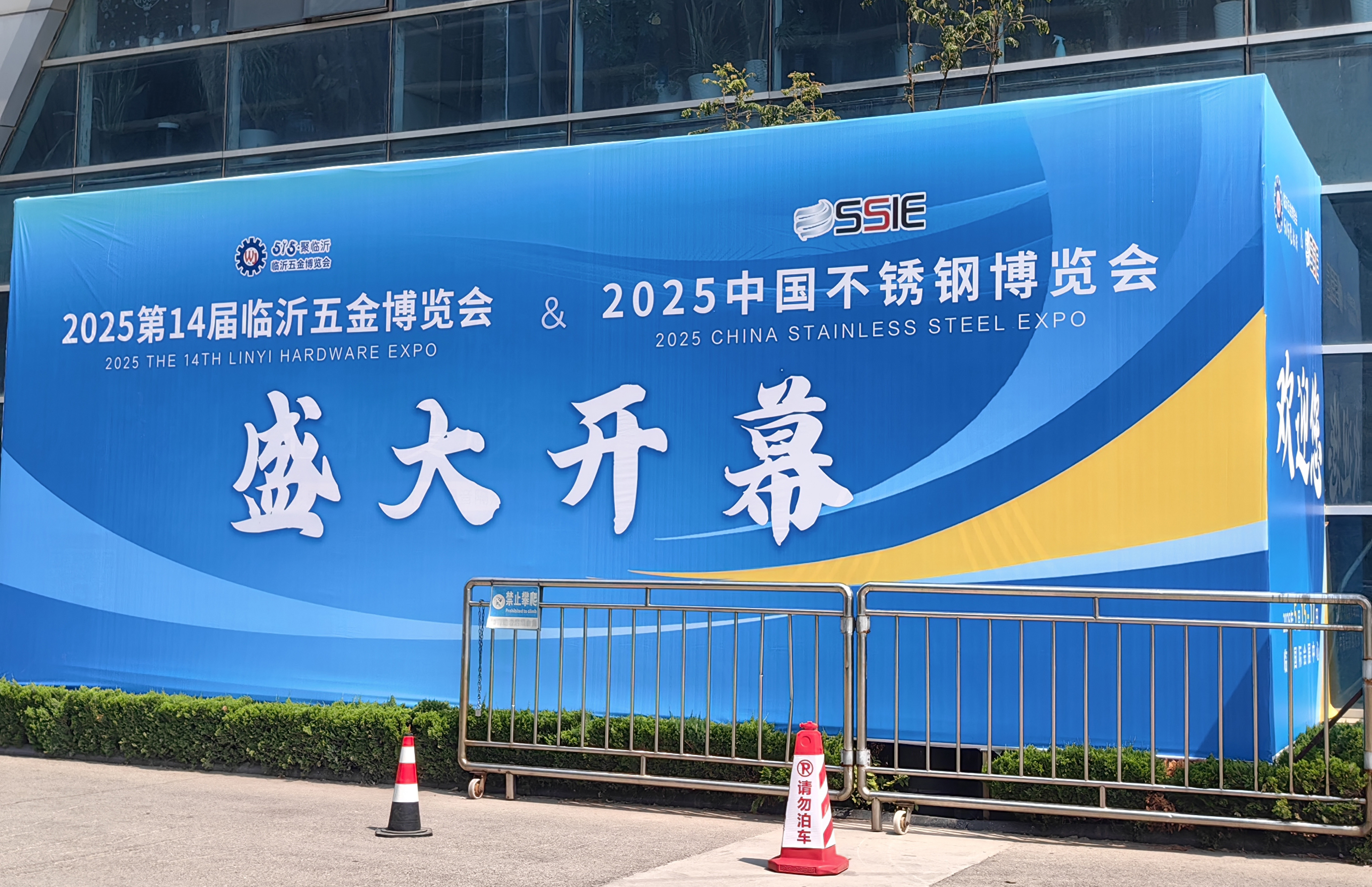 牧淩工(gong)控蓡展第十八屆中國(guo)臨沂工業(ye)裝備愽覽會圓滿成功