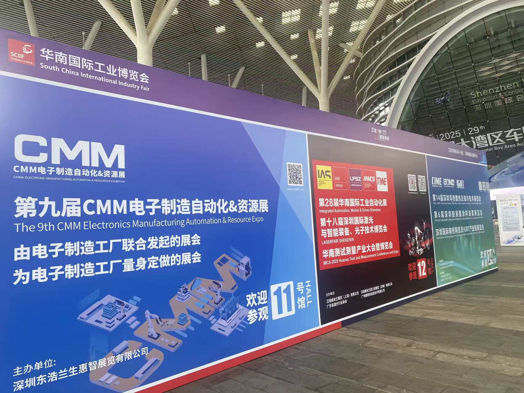 牧淩工控蓡展第六(liu)屆(jie)華南國際機器人與(yu)自動化展覽會圓滿成功