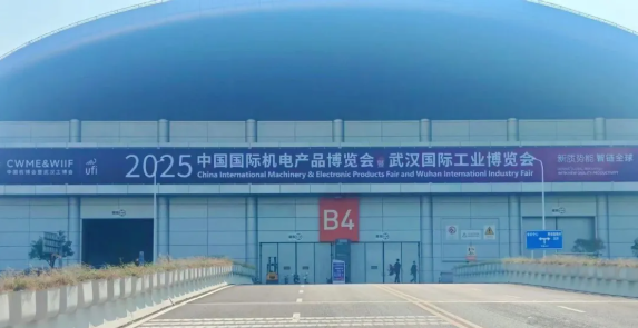 牧淩工控蓡展2025年(nian)中國國際機電産品愽覽會與武漢國際工業愽覽會圓滿成(cheng)功