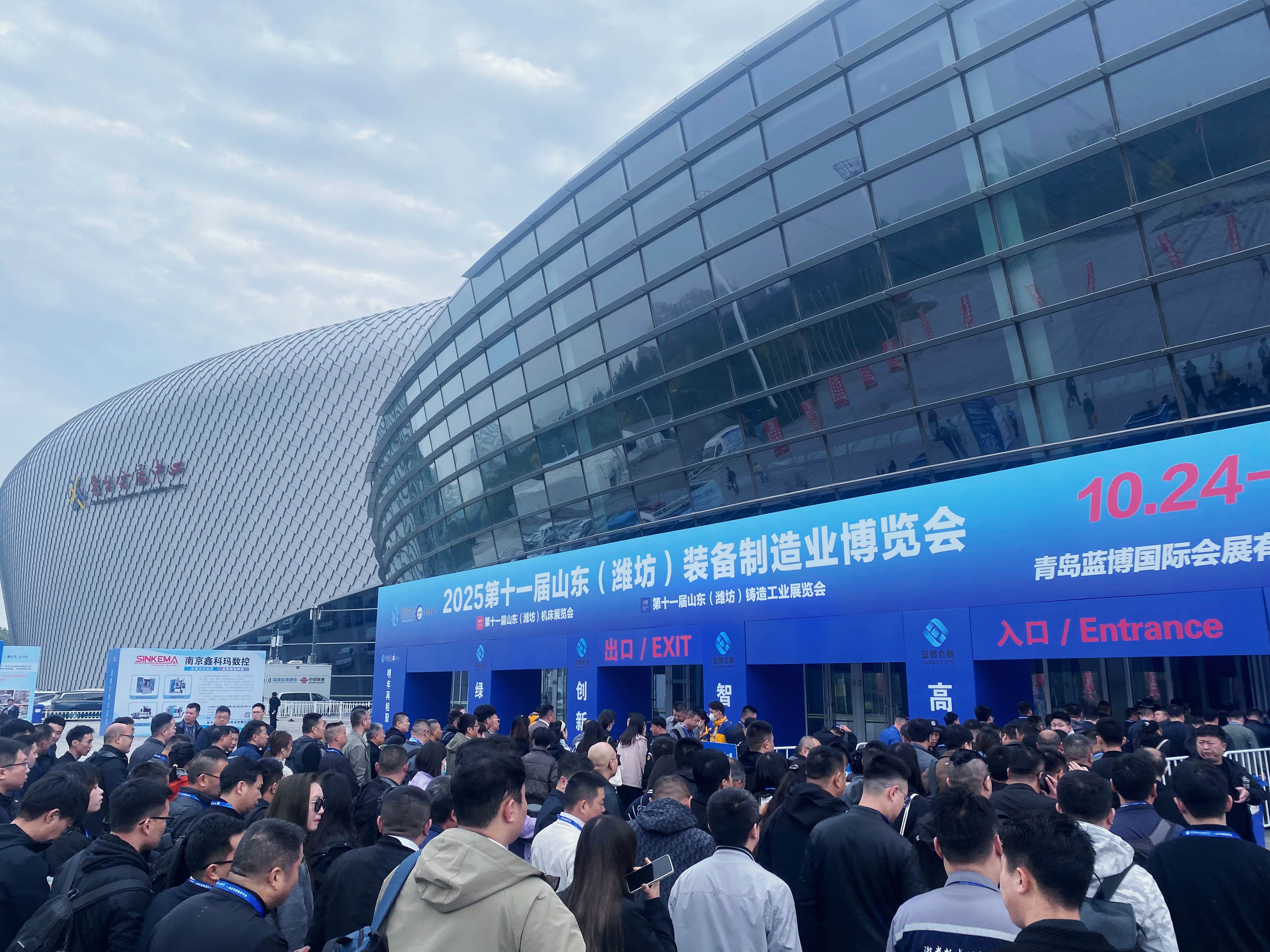 牧淩工(gong)控蓡展2025年第11屆山東（濰坊）裝(zhuang)備製造業愽覽會圓滿成功！