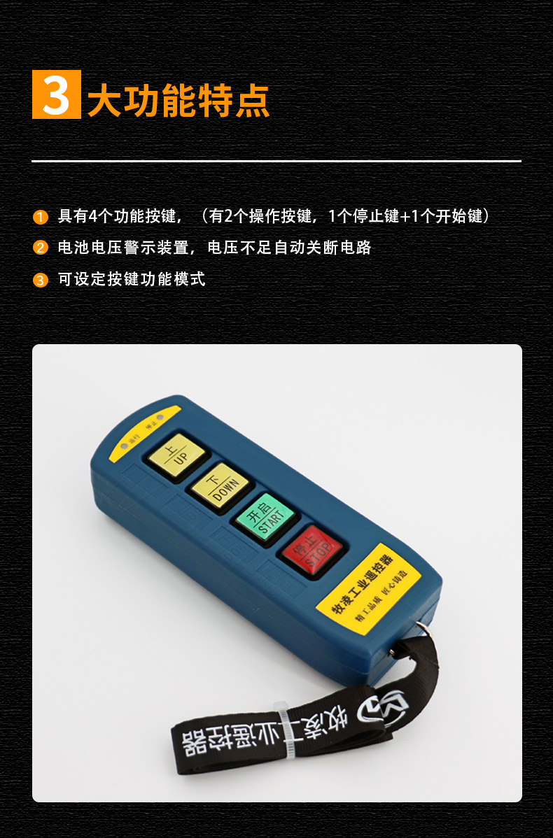 4功能(neng)特(te)點