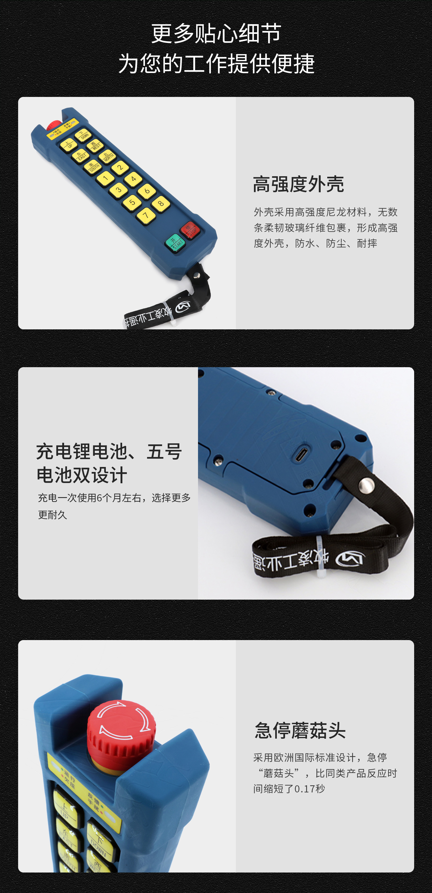 61産(chan)品細(xi)節