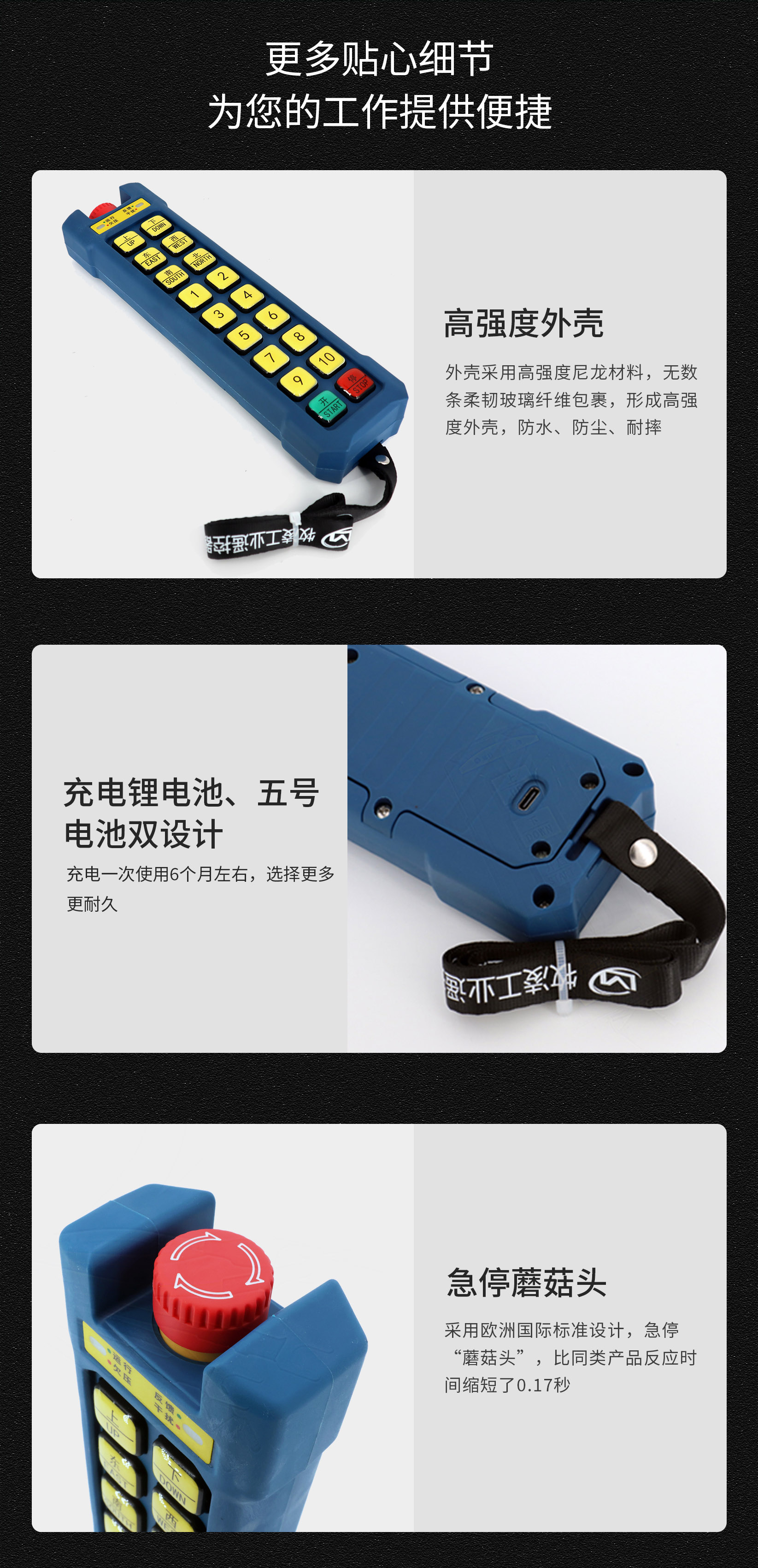 61産(chan)品細節(jie)