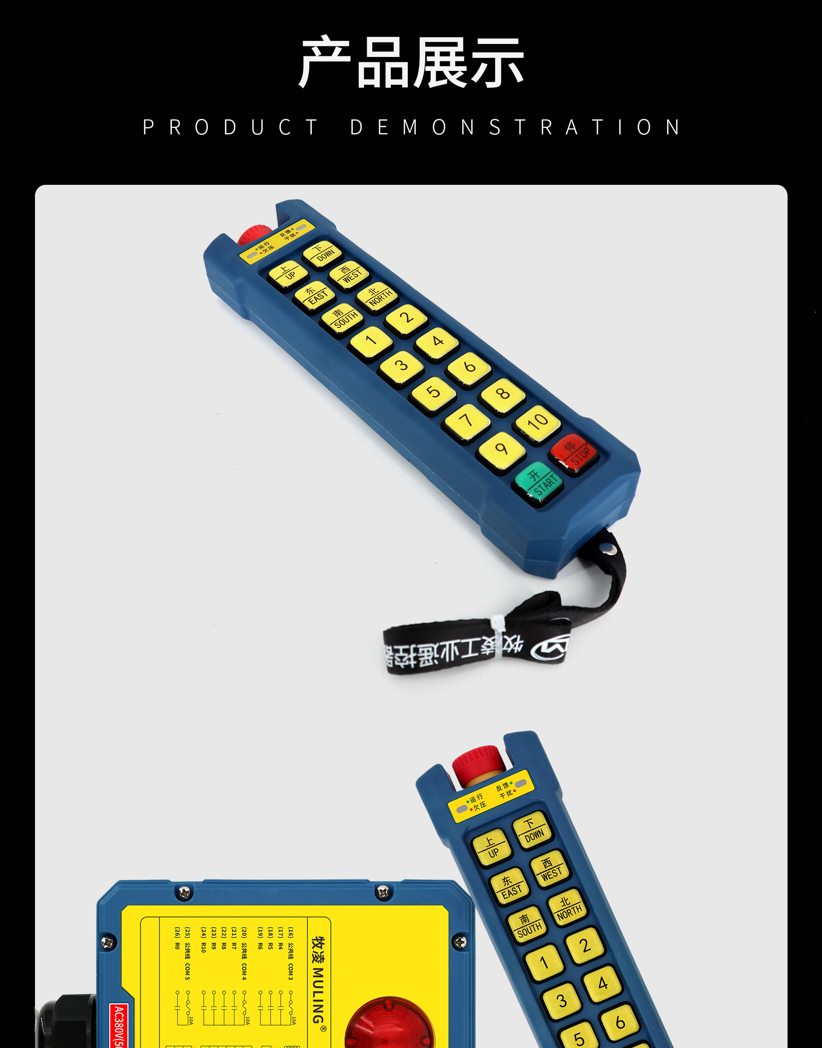 71産品展(zhan)示