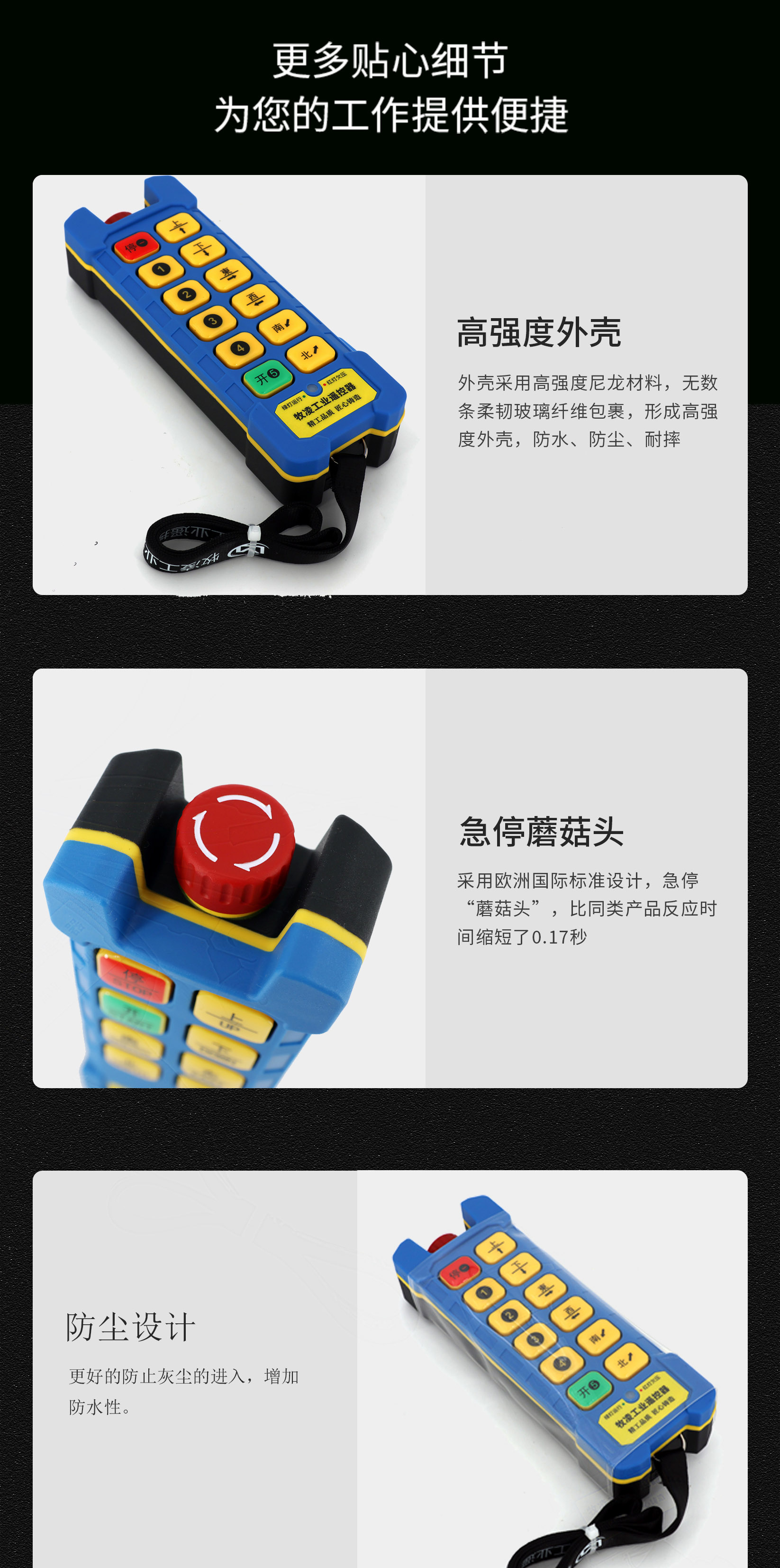 61産(chan)品細節