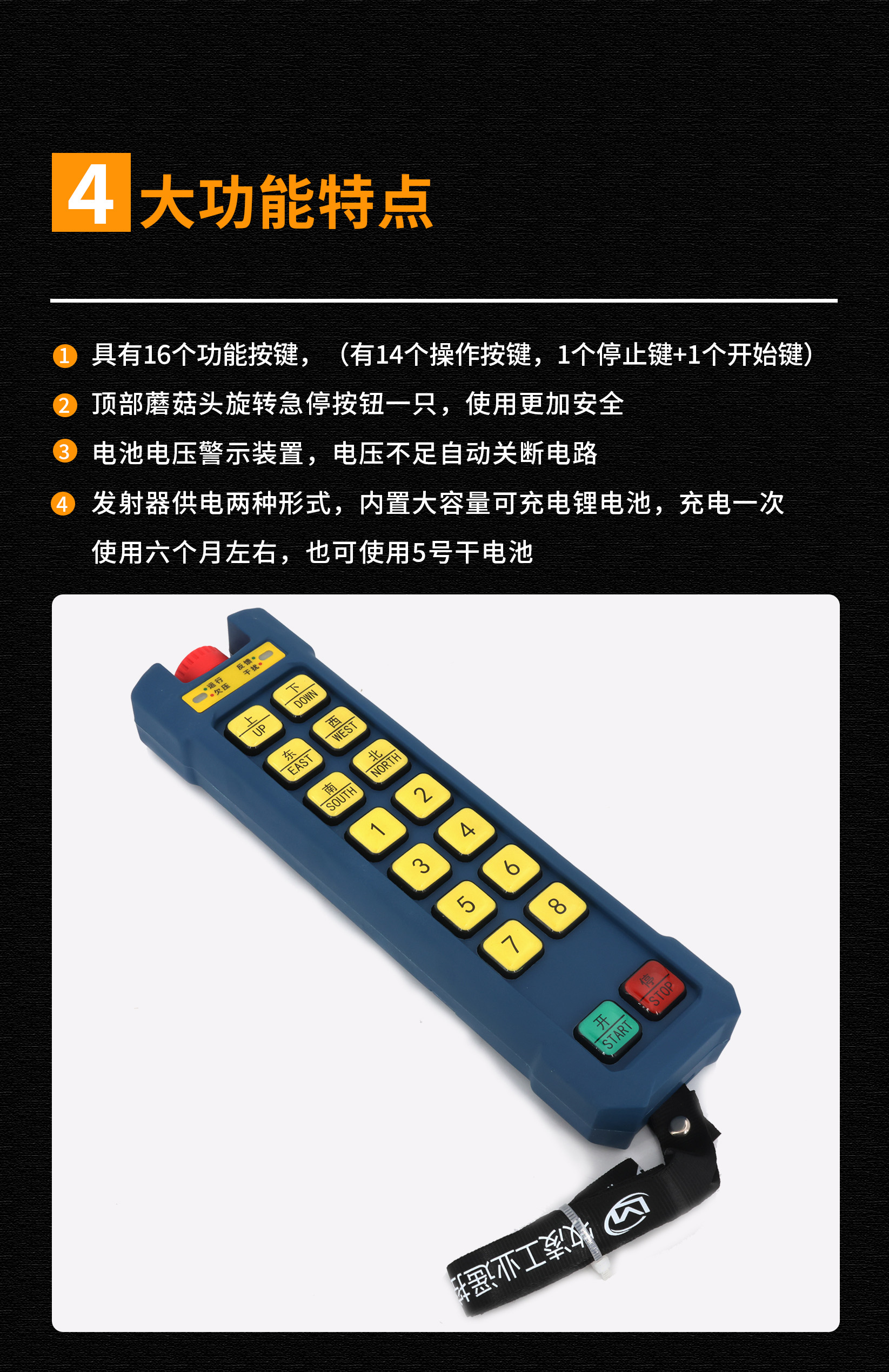 5功能特點脩改版(ban)