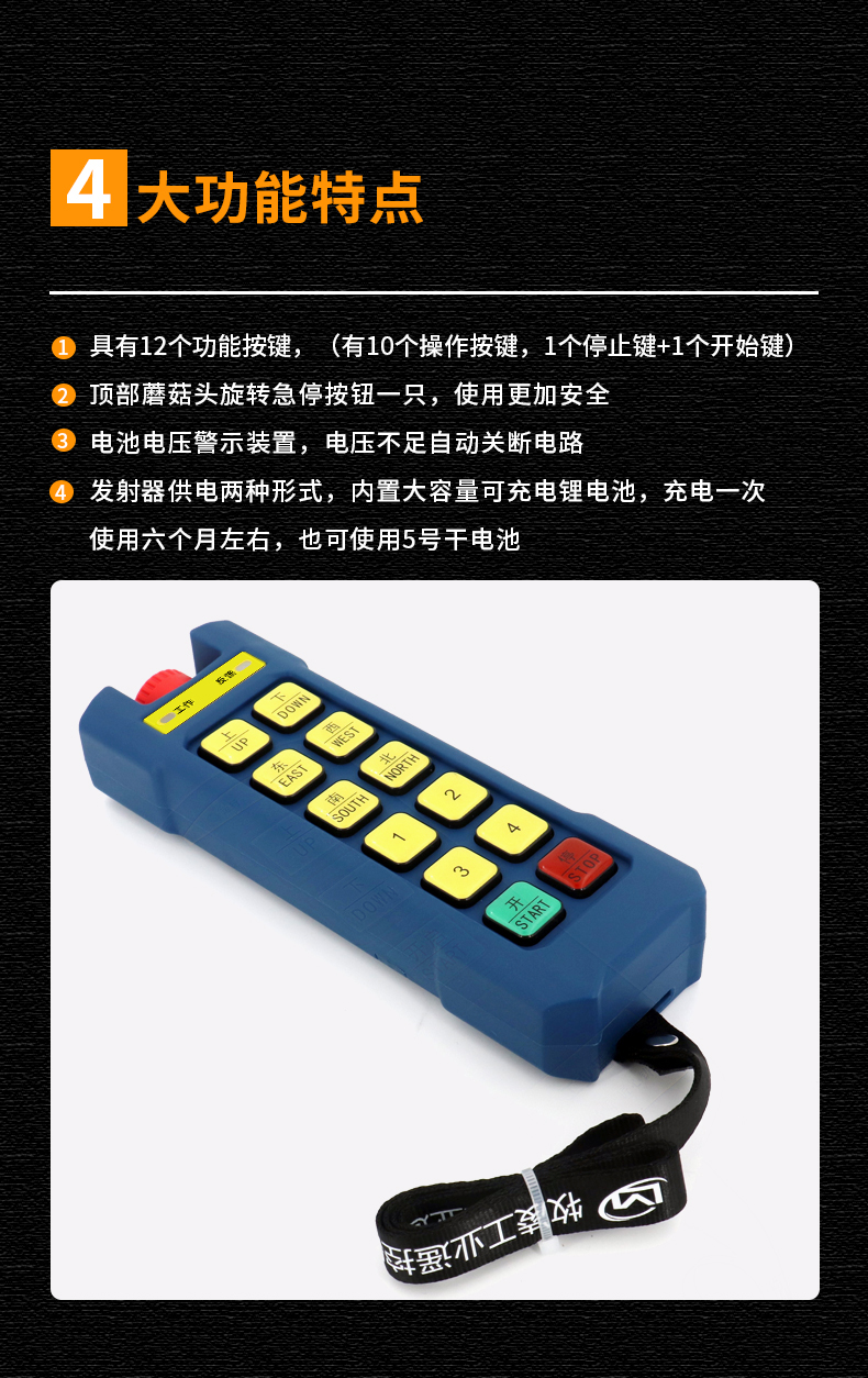 51功能特點脩改版(ban)