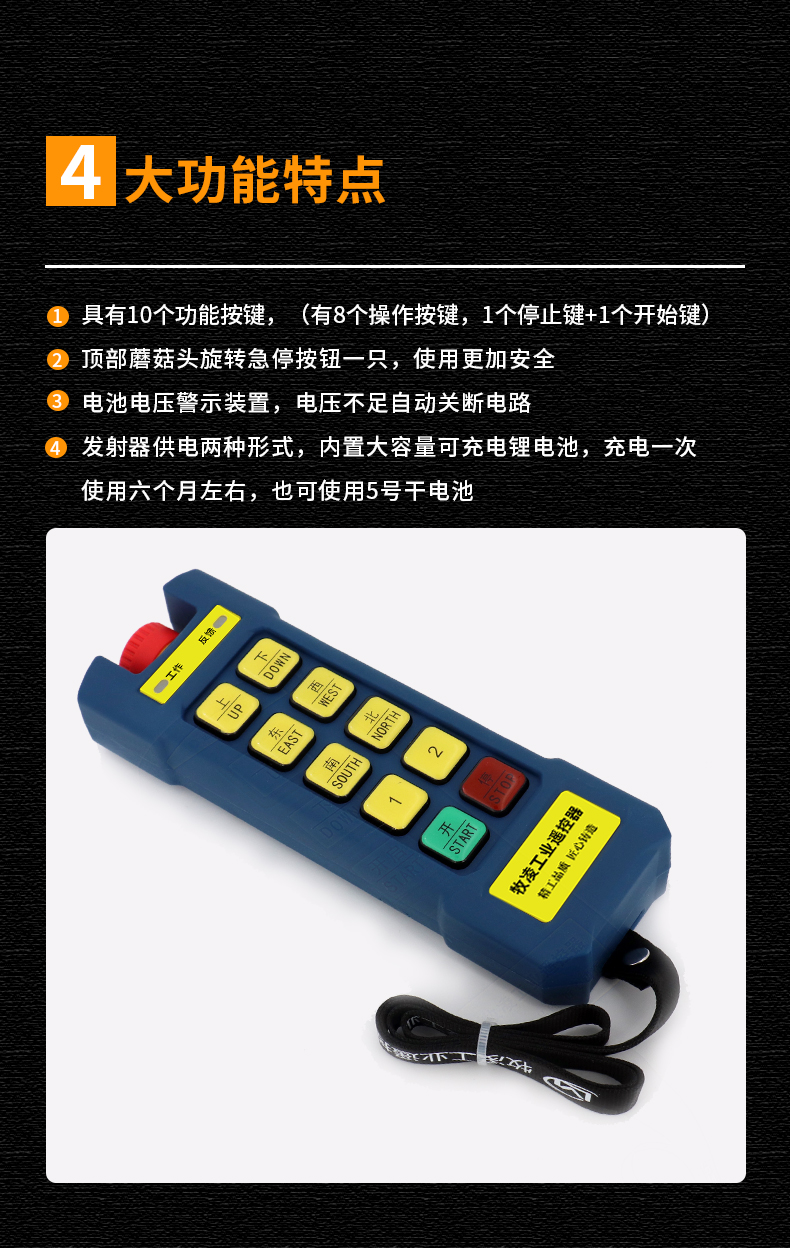 51功能特點脩改版