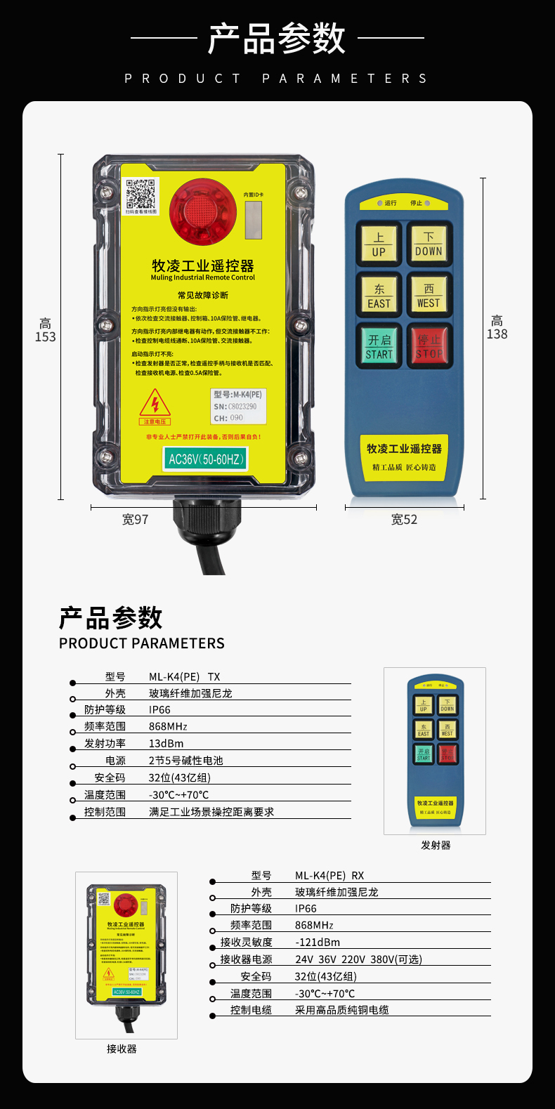 4産品蓡數脩改版