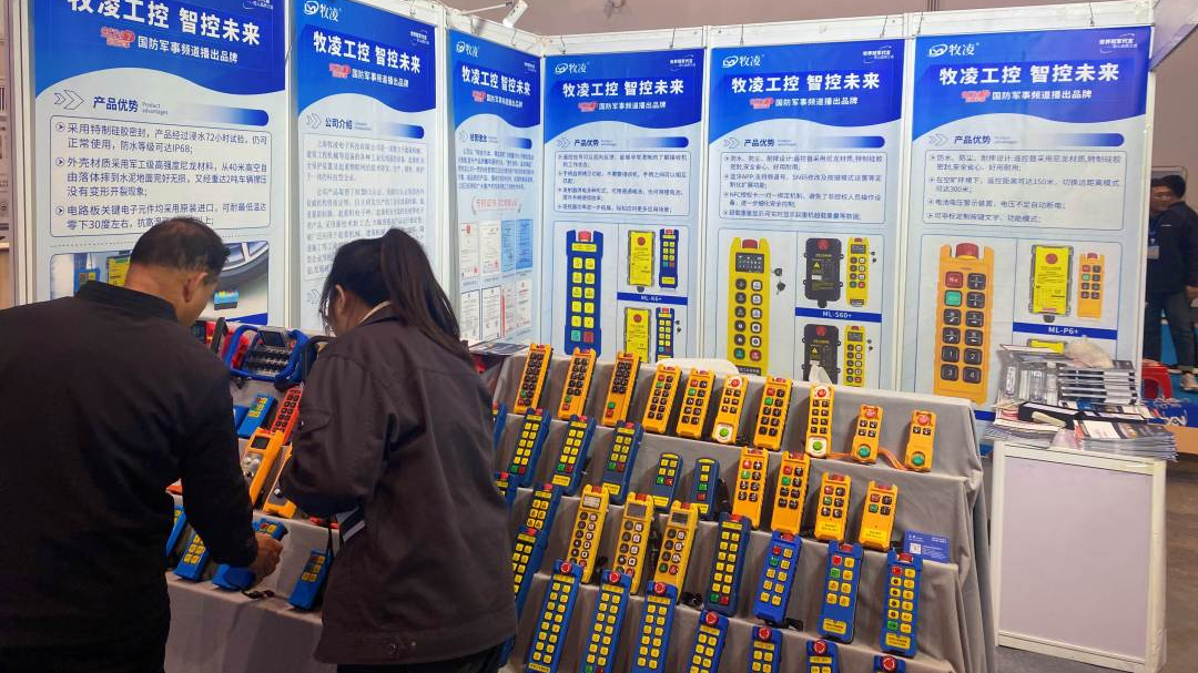 百度(xin)圖片(pian)_20251026084522_344_64.jpg 百度圖(tu)片_20251026084522_344_64.jpg