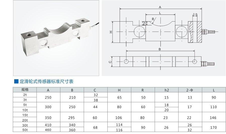 ML-QS-B定滑輪式(shi)傳感器